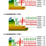玉树环氧玻璃钢地坪，防腐蚀地坪，防腐蚀自流平地坪-缩略图2