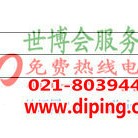 玉树聚脲地坪,防腐蚀地坪-缩略图2