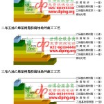 玉树乙烯基防腐蚀地坪,乙烯基酯地坪,乙烯基酯防腐蚀地坪,乙烯基重防腐蚀地坪,乙烯基重防腐地坪,乙烯基重防腐自流平地坪-缩略图2